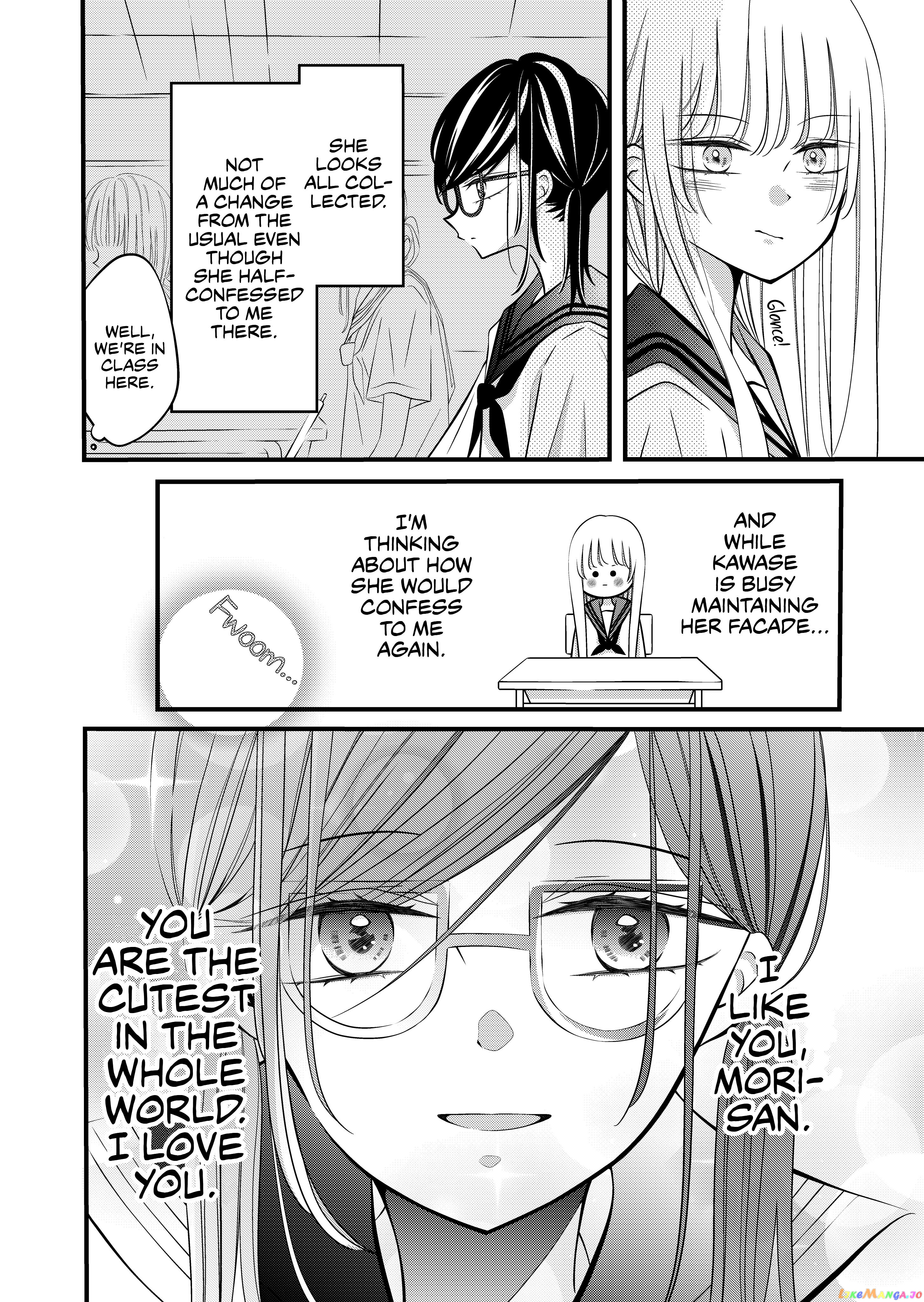 The plain girl sitting next to me chapter 21 - page 2