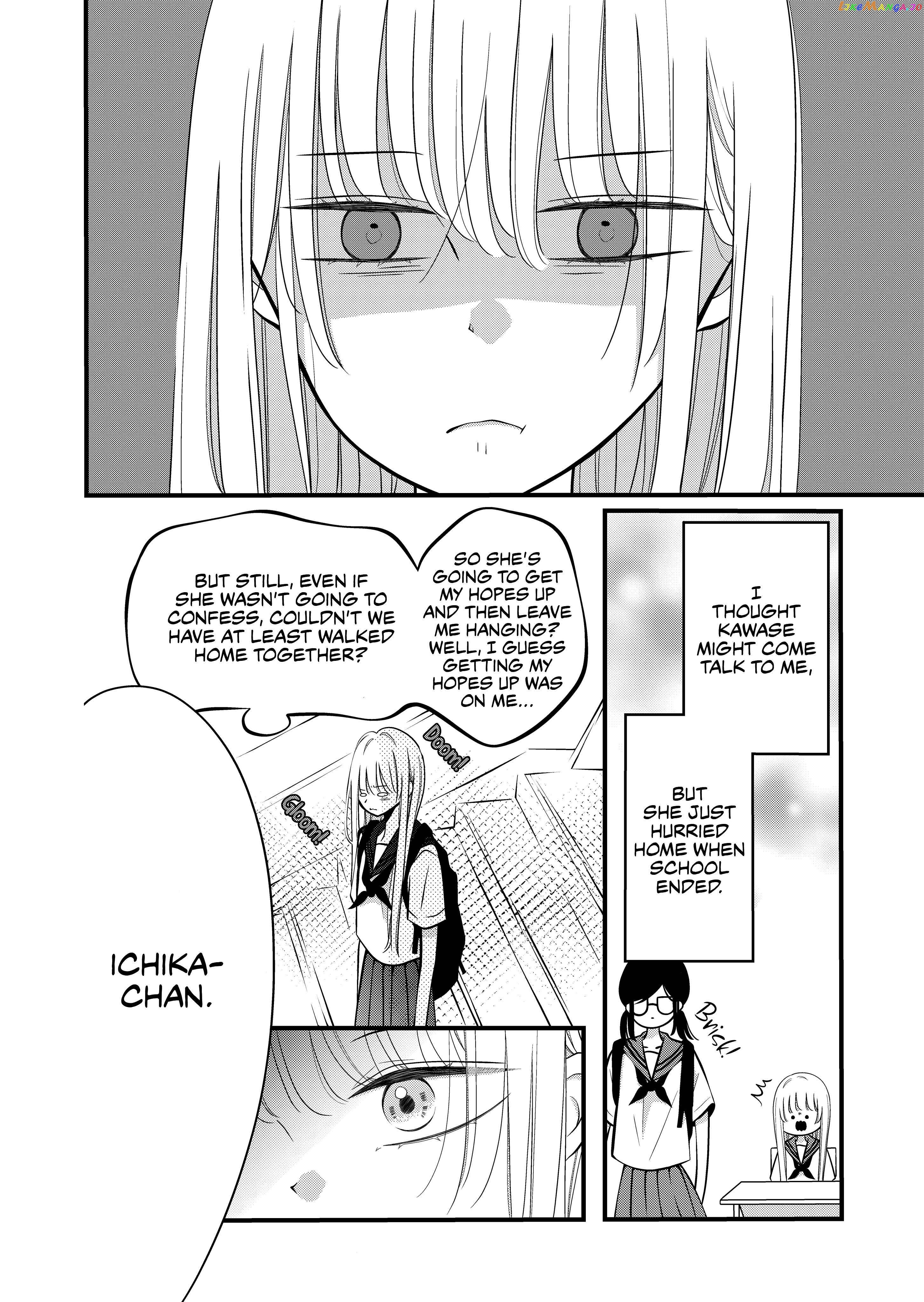 The plain girl sitting next to me Chapter 22 - page 1