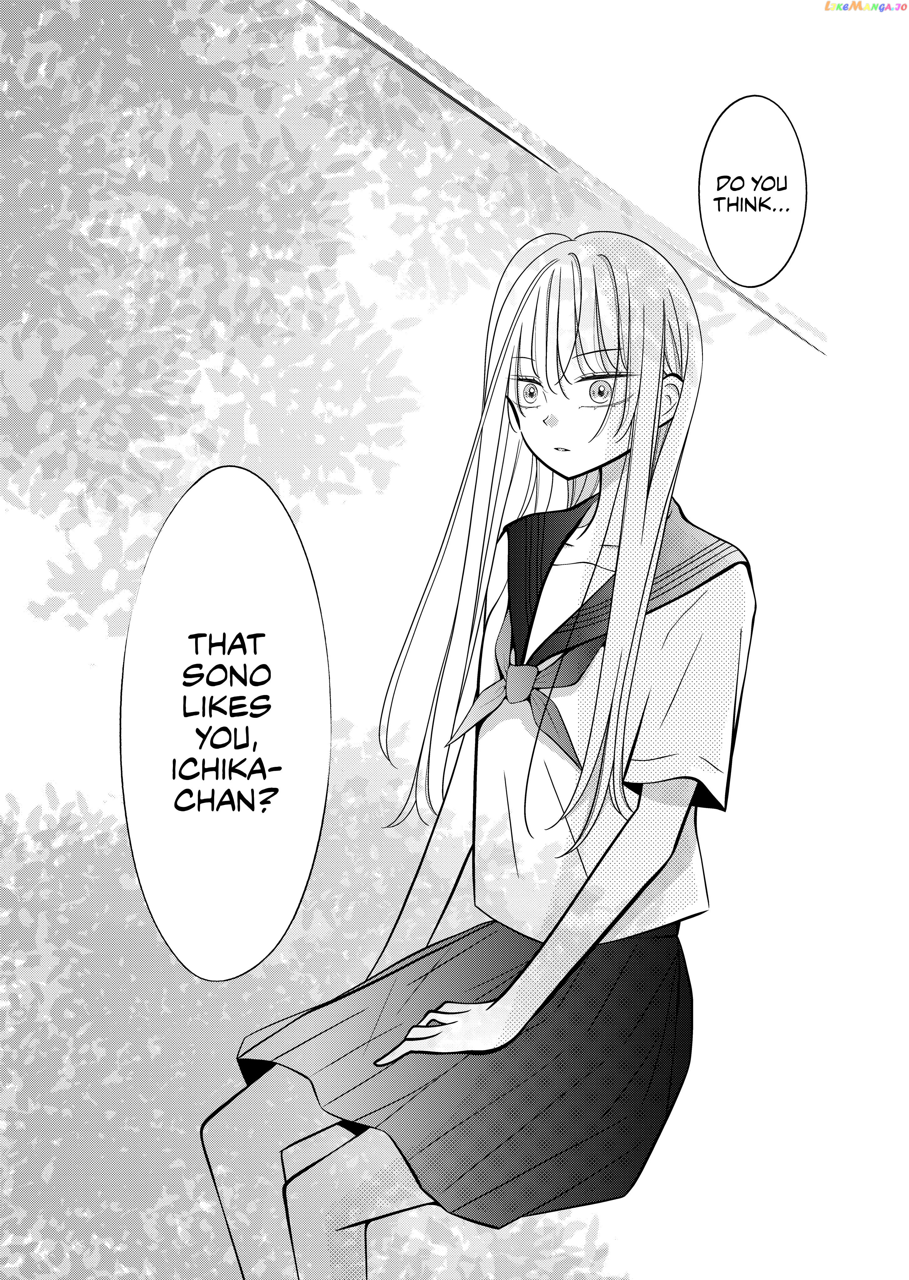 The plain girl sitting next to me Chapter 22 - page 4