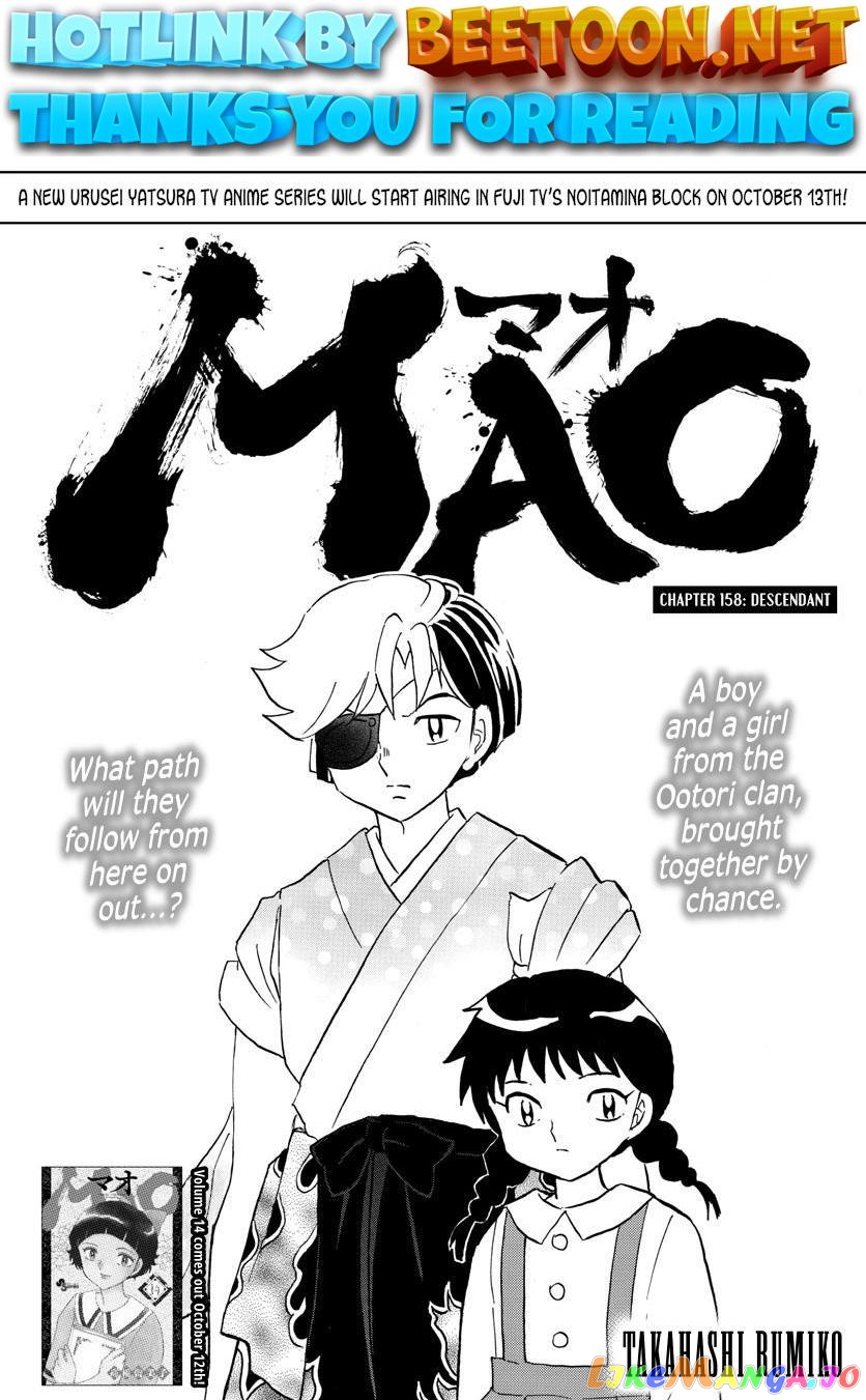 Mao - Manga Chapter 158 - page 1