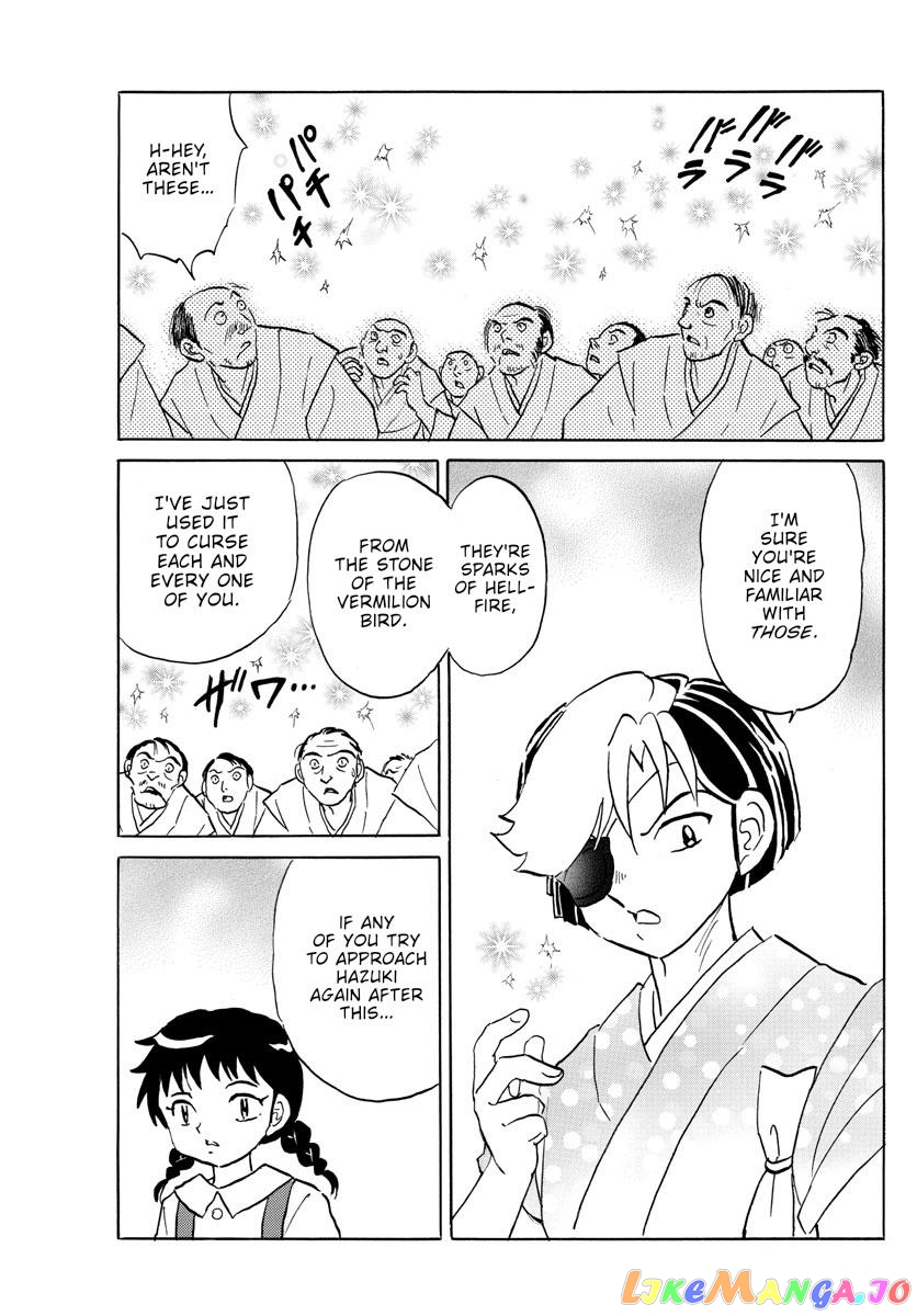 Mao - Manga Chapter 158 - page 11