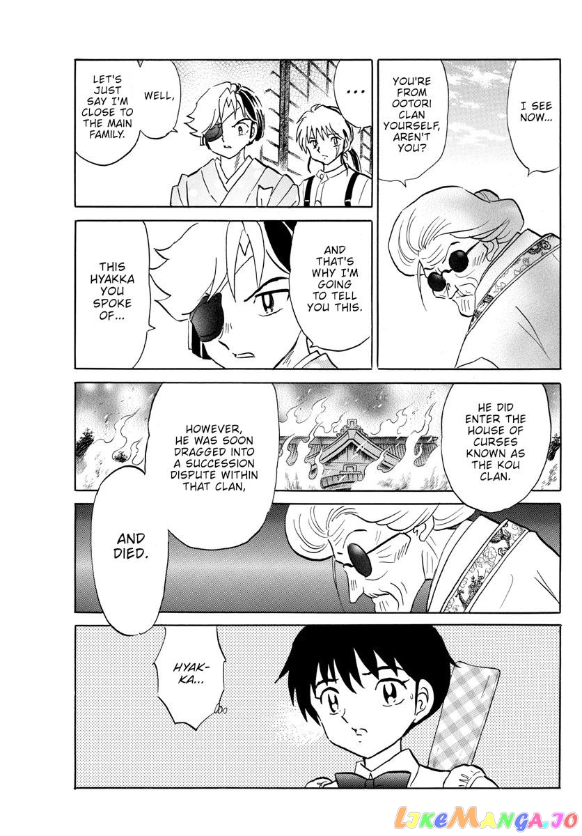 Mao - Manga Chapter 158 - page 13
