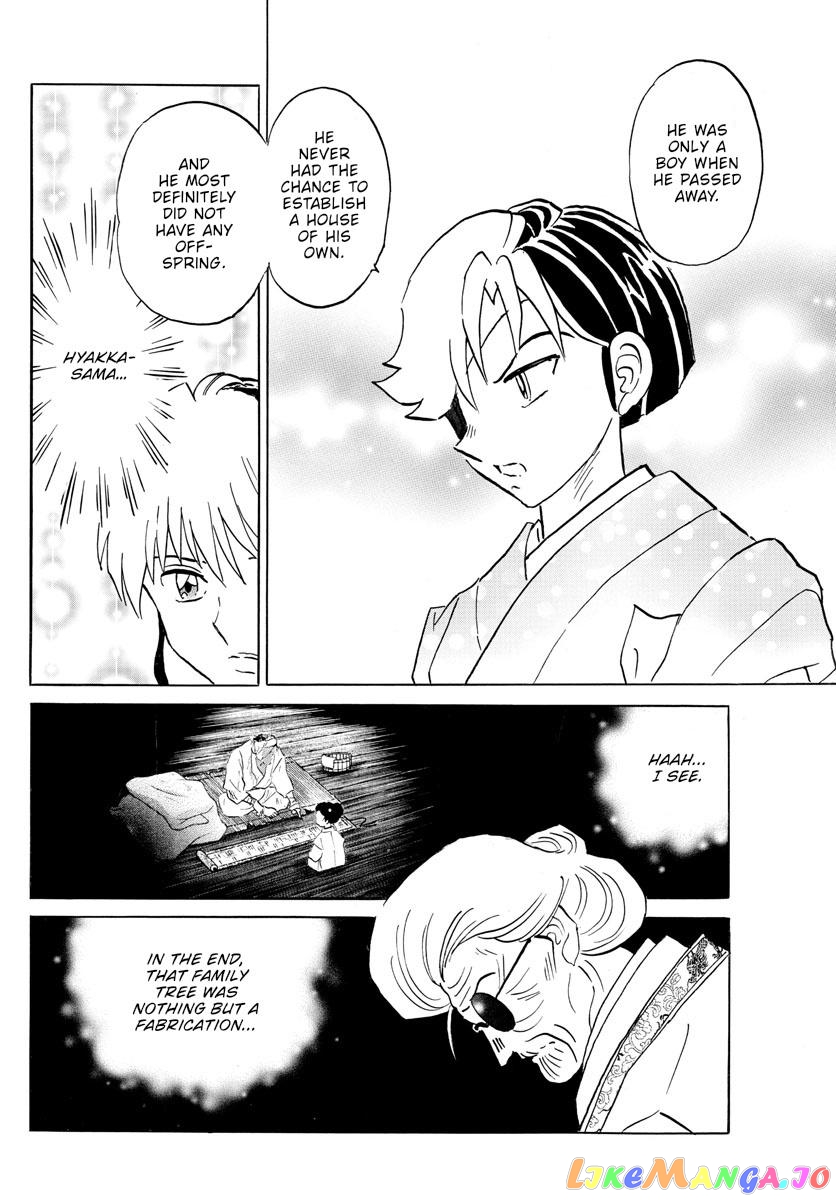 Mao - Manga Chapter 158 - page 14