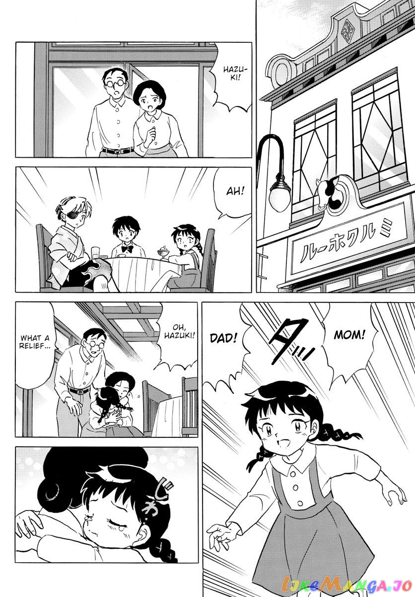 Mao - Manga Chapter 158 - page 16