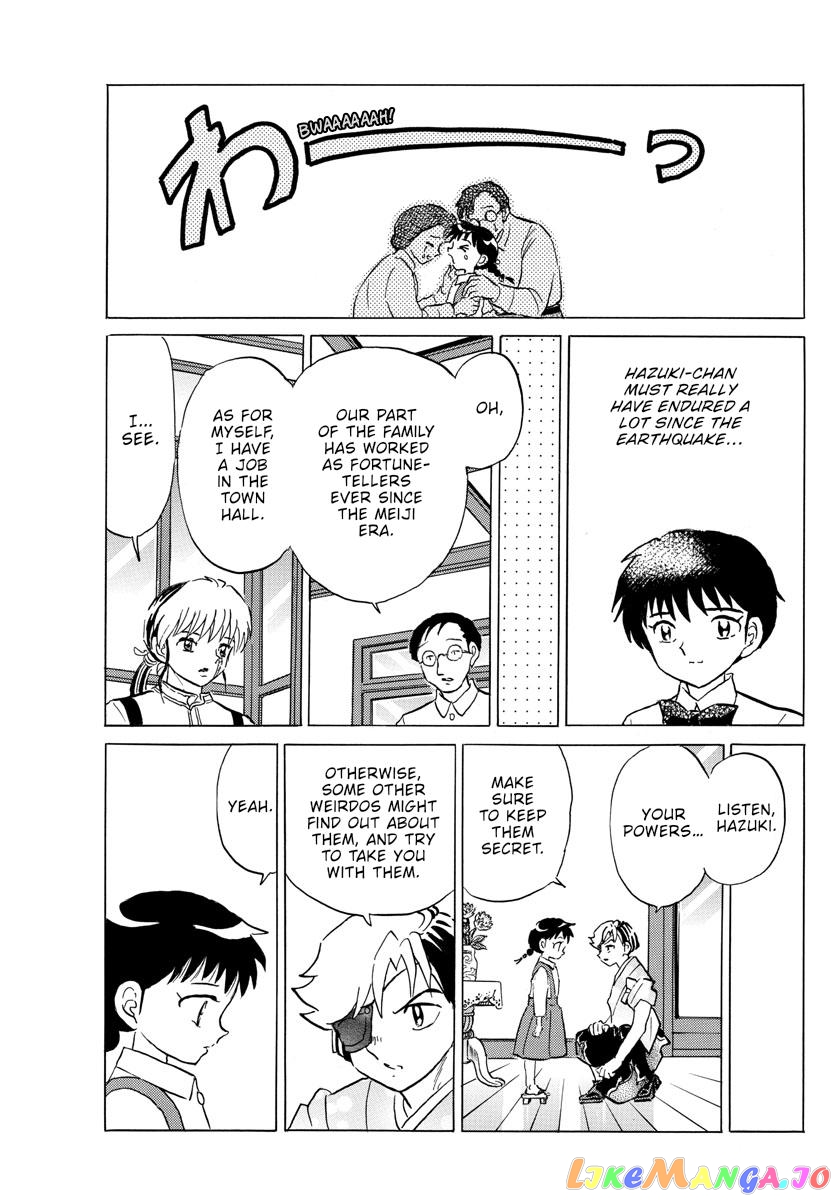 Mao - Manga Chapter 158 - page 17