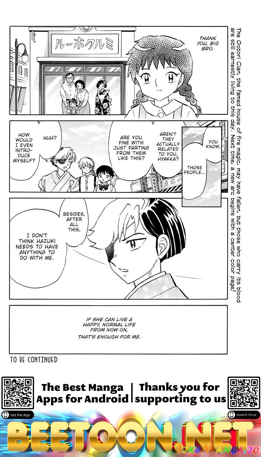 Mao - Manga Chapter 158 - page 18