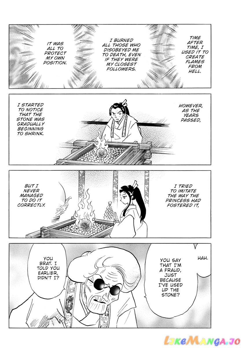 Mao - Manga Chapter 158 - page 4