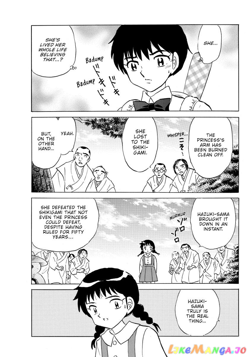 Mao - Manga Chapter 158 - page 7