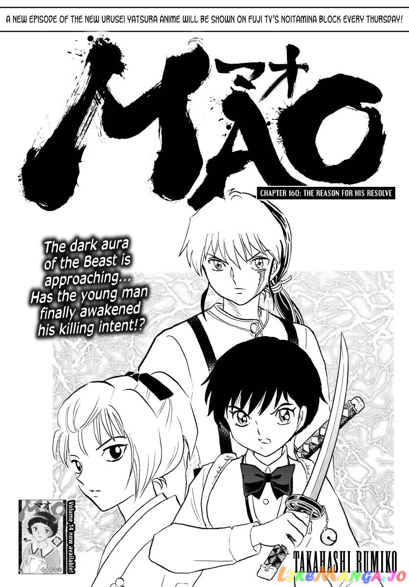 Mao - Manga Chapter 160 - page 1