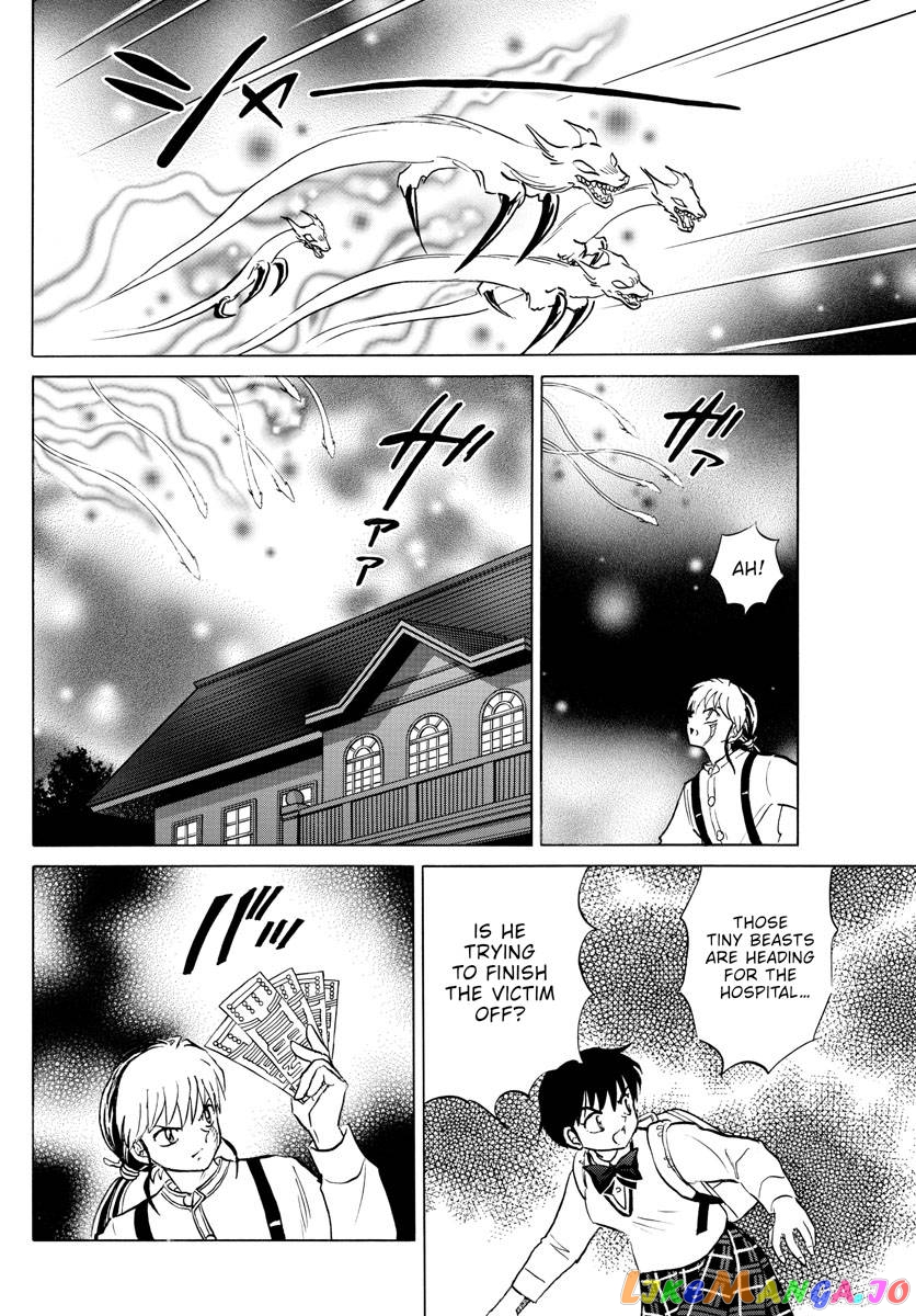 Mao - Manga Chapter 160 - page 10