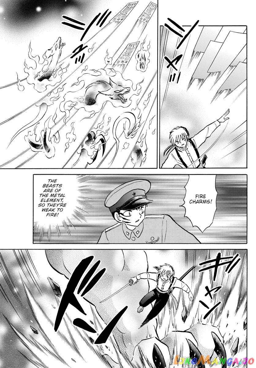 Mao - Manga Chapter 160 - page 11
