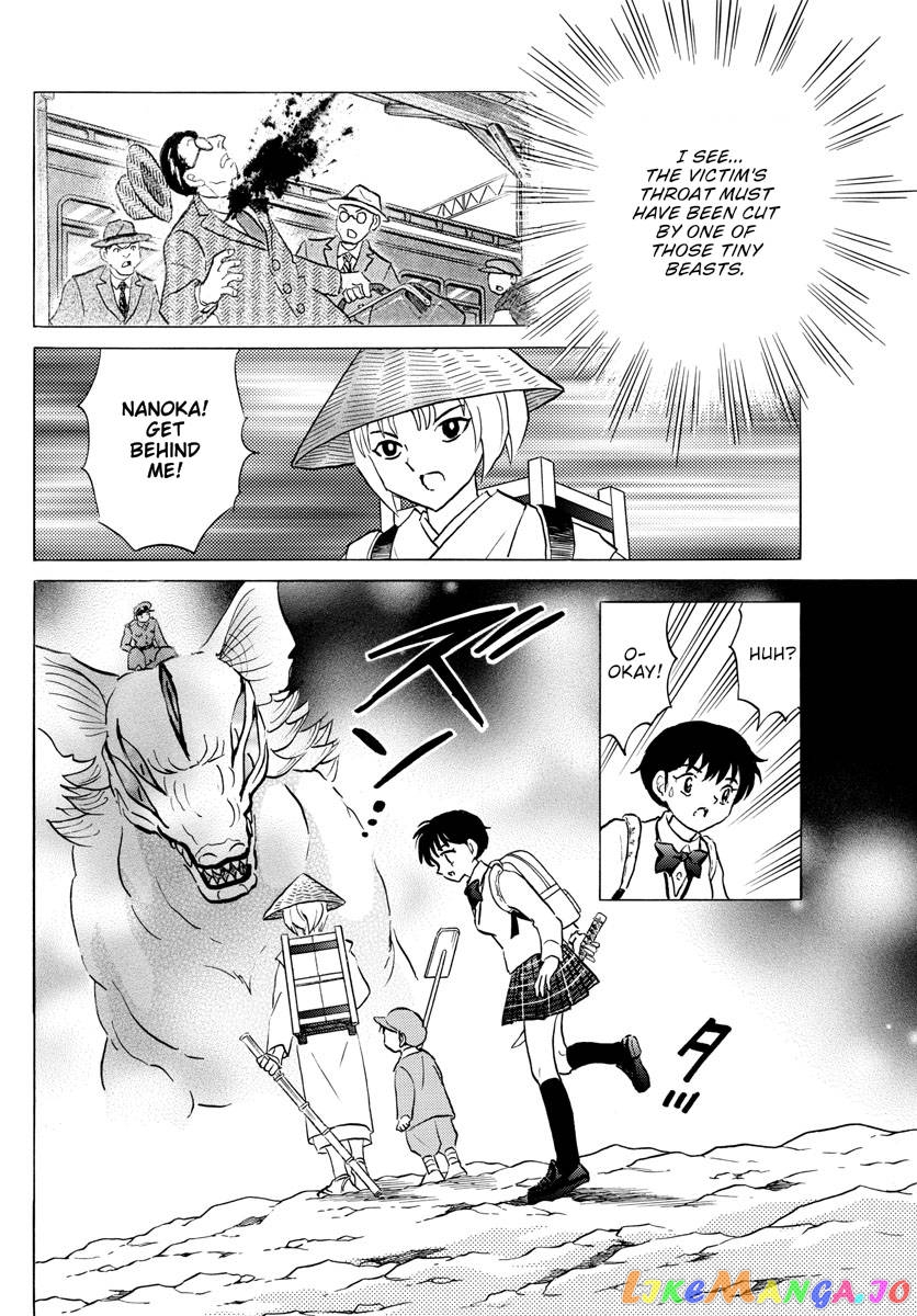 Mao - Manga Chapter 160 - page 12