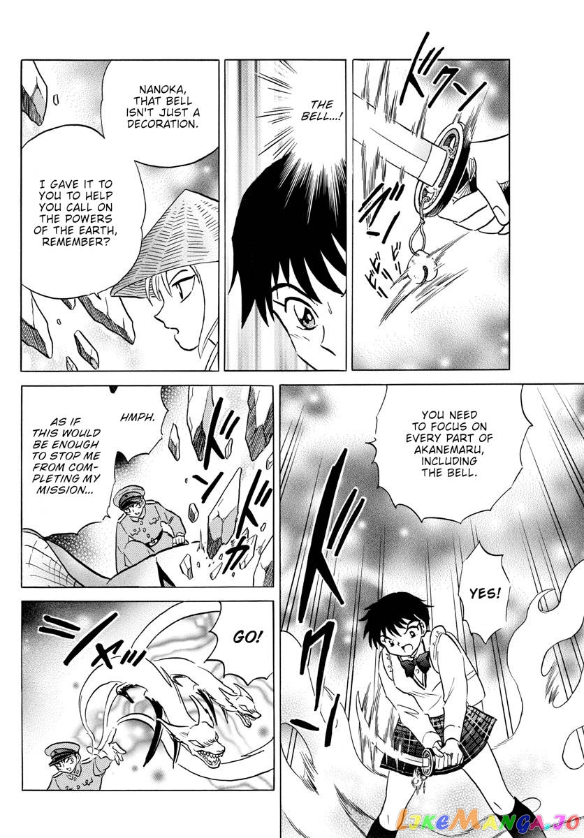 Mao - Manga Chapter 160 - page 16