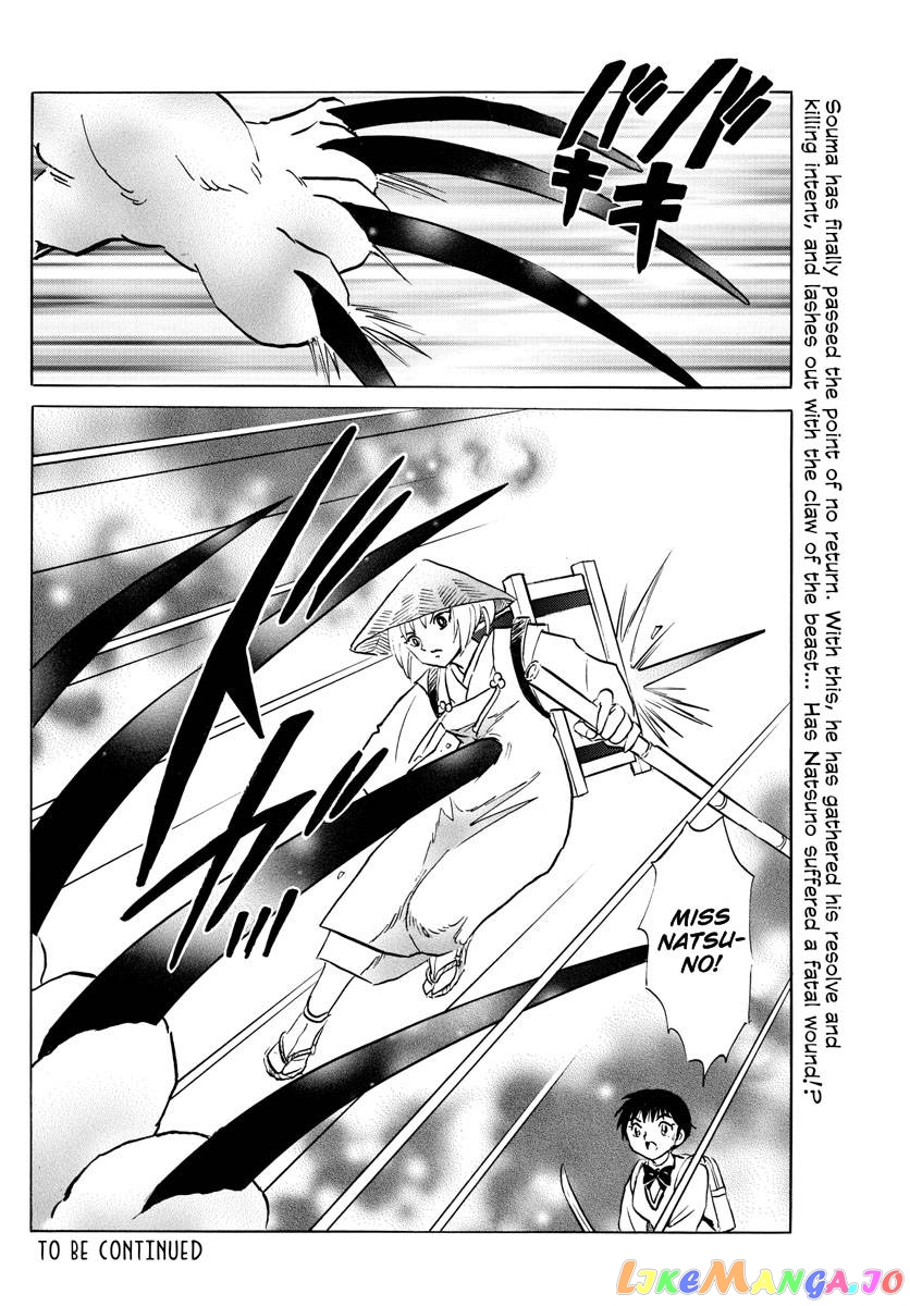 Mao - Manga Chapter 160 - page 18