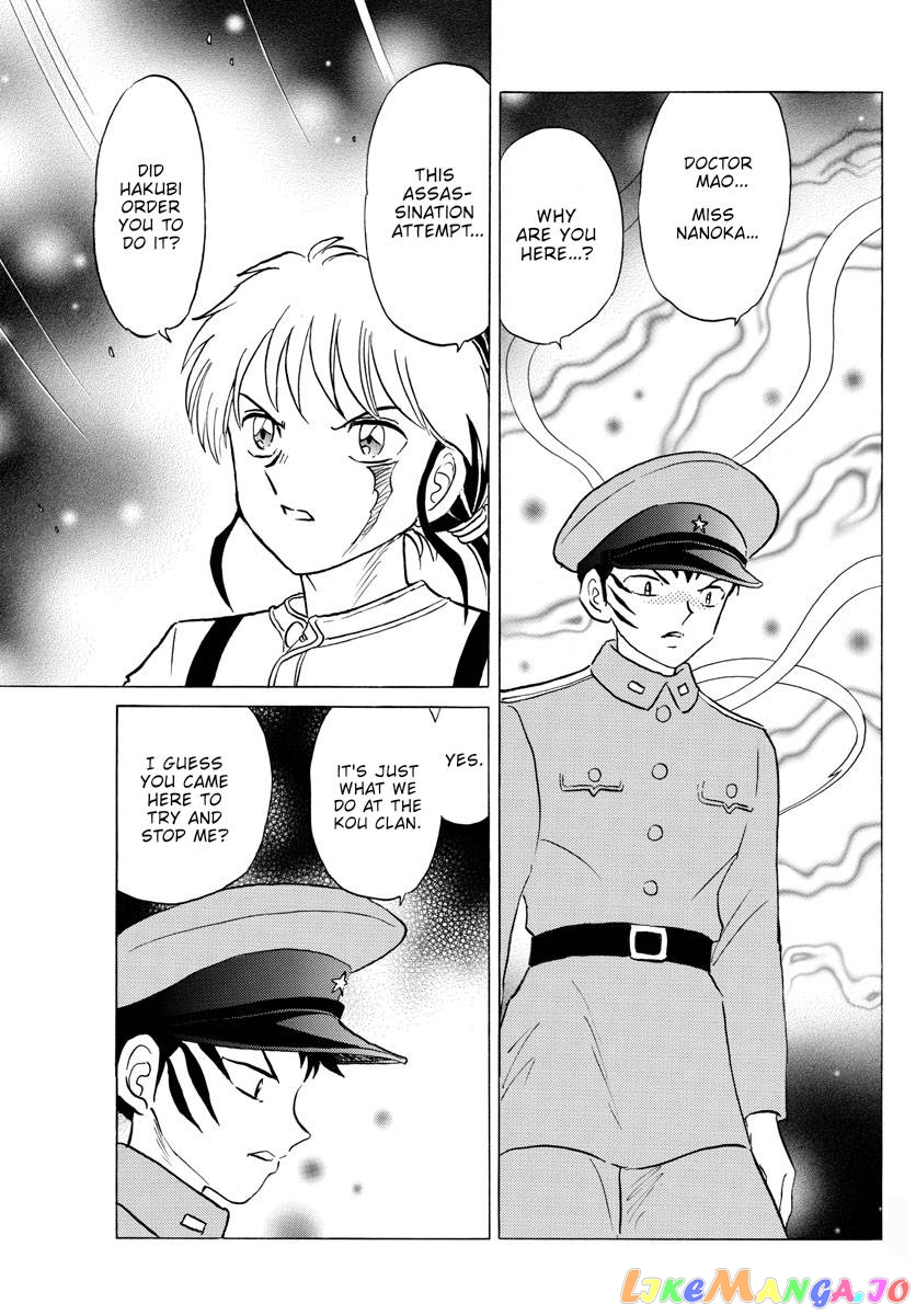 Mao - Manga Chapter 160 - page 3