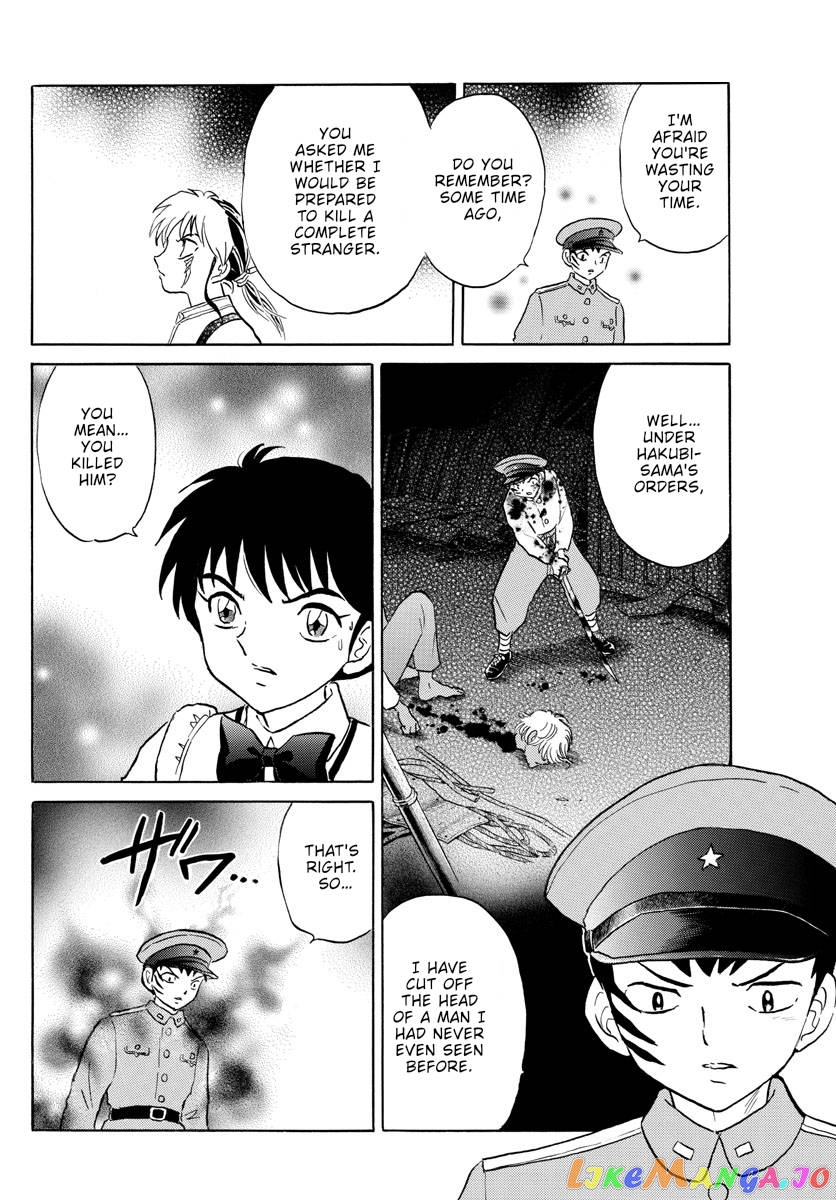Mao - Manga Chapter 160 - page 4