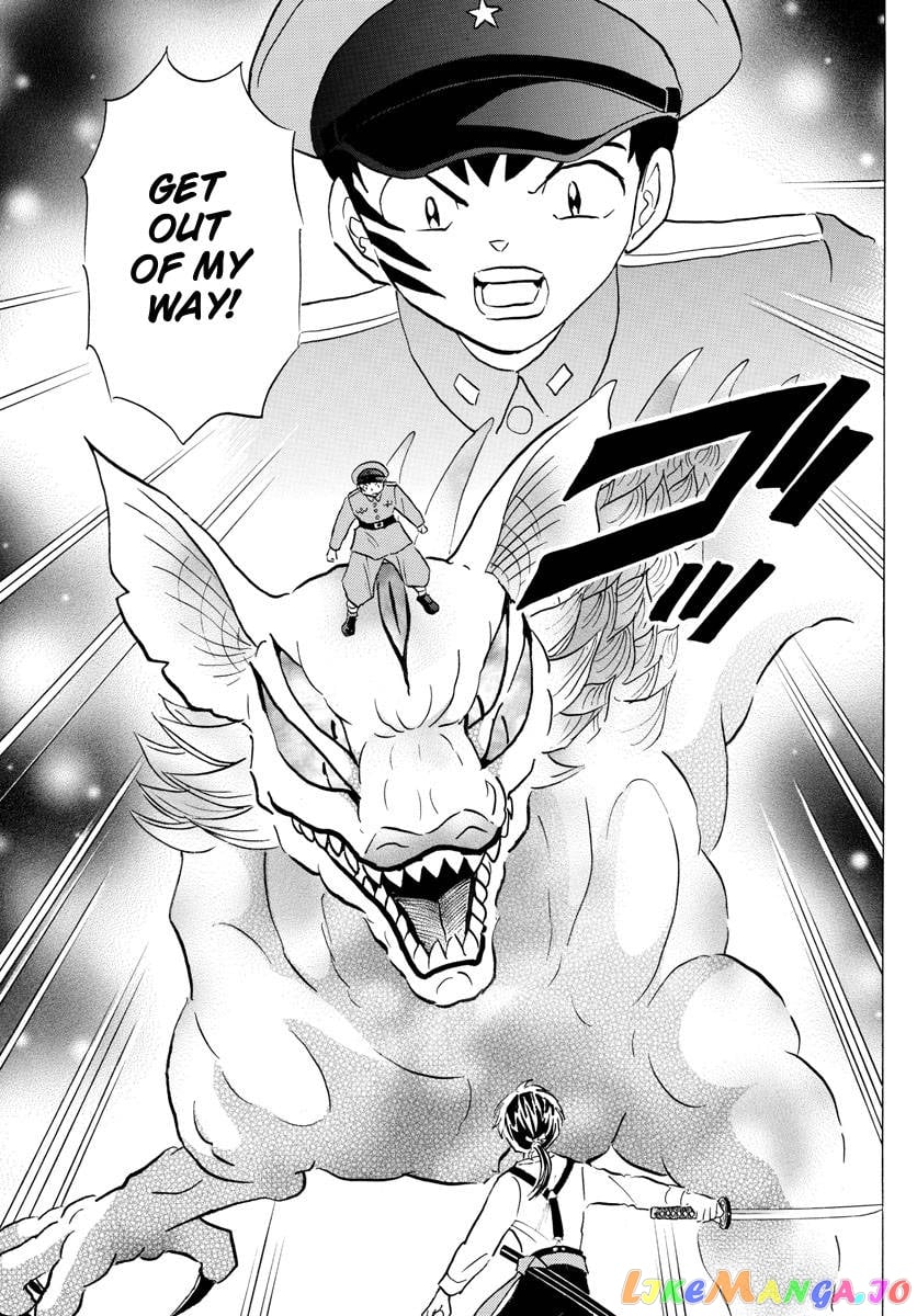 Mao - Manga Chapter 160 - page 5
