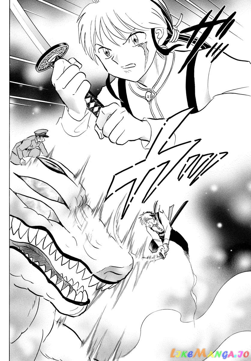 Mao - Manga Chapter 160 - page 6