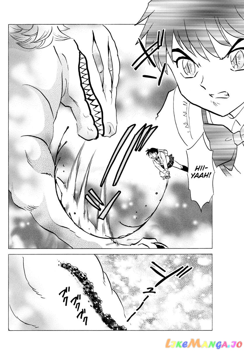 Mao - Manga Chapter 160 - page 8
