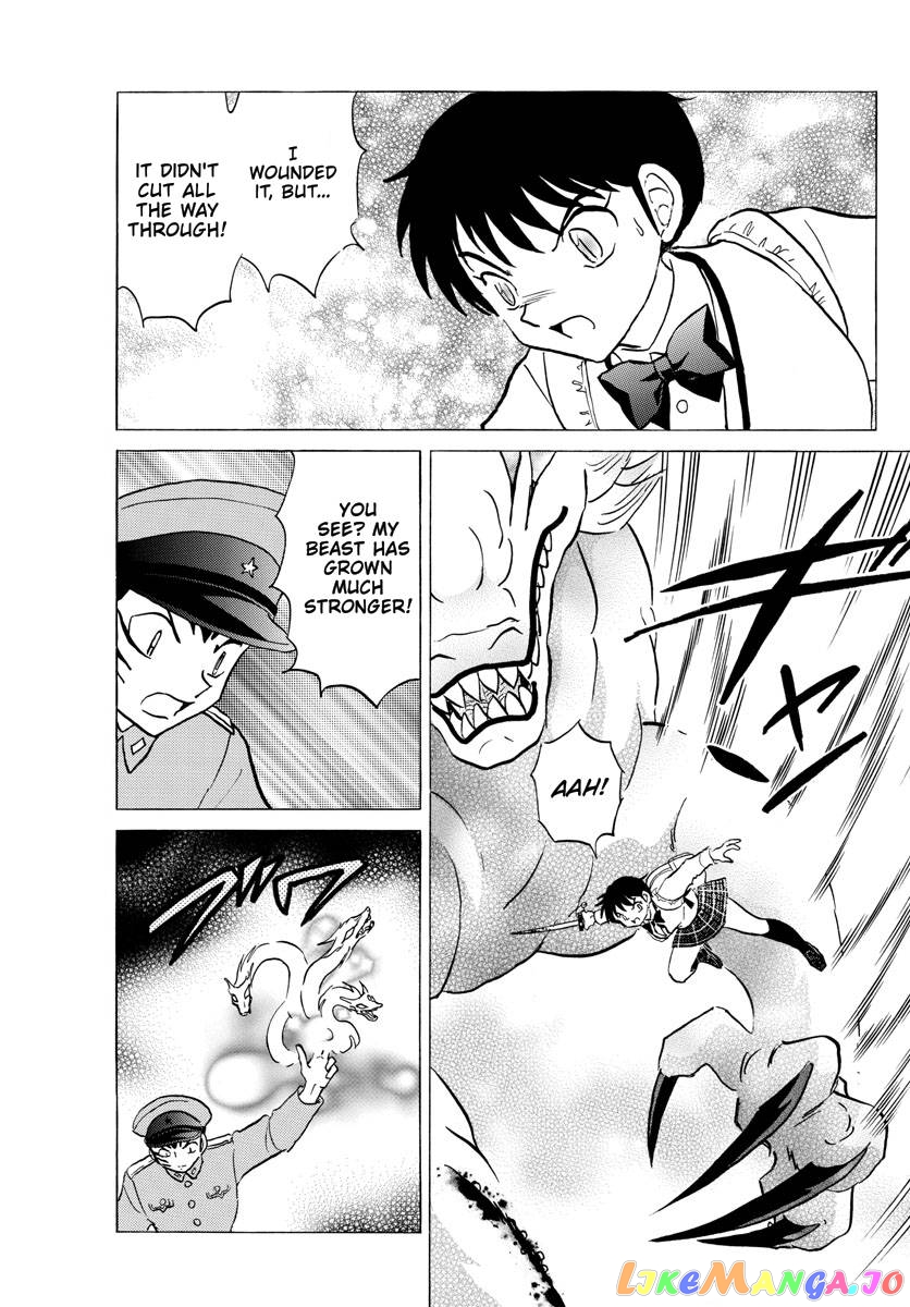 Mao - Manga Chapter 160 - page 9