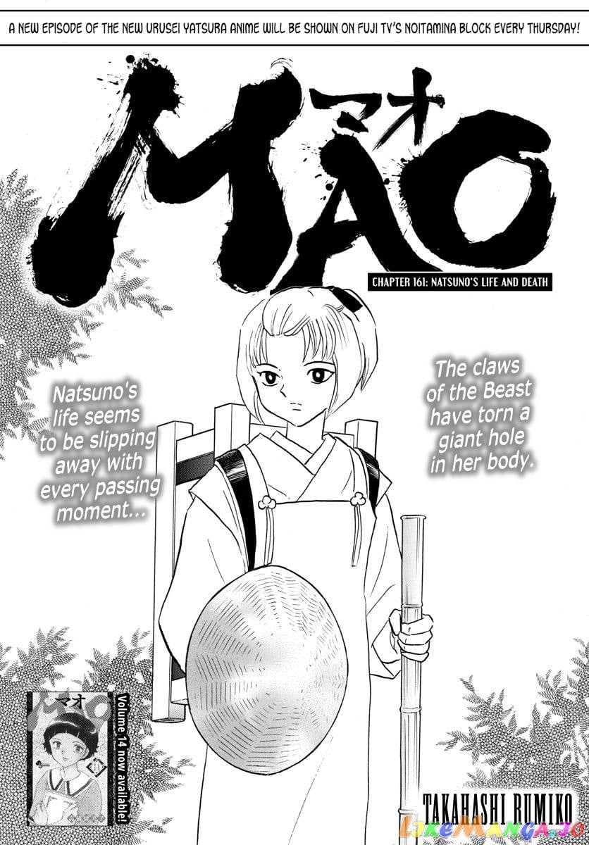 Mao - Manga Chapter 161 - page 1