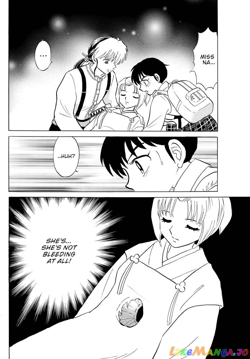 Mao - Manga Chapter 161 - page 10
