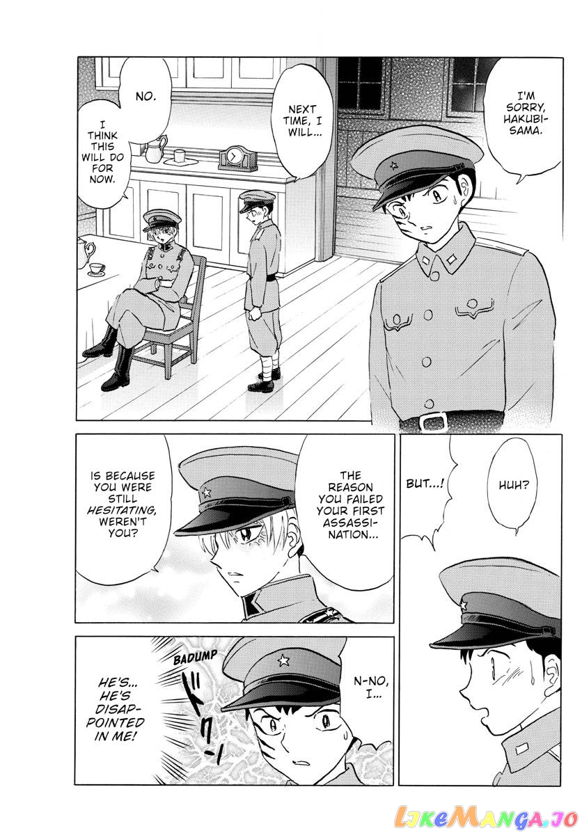 Mao - Manga Chapter 161 - page 13