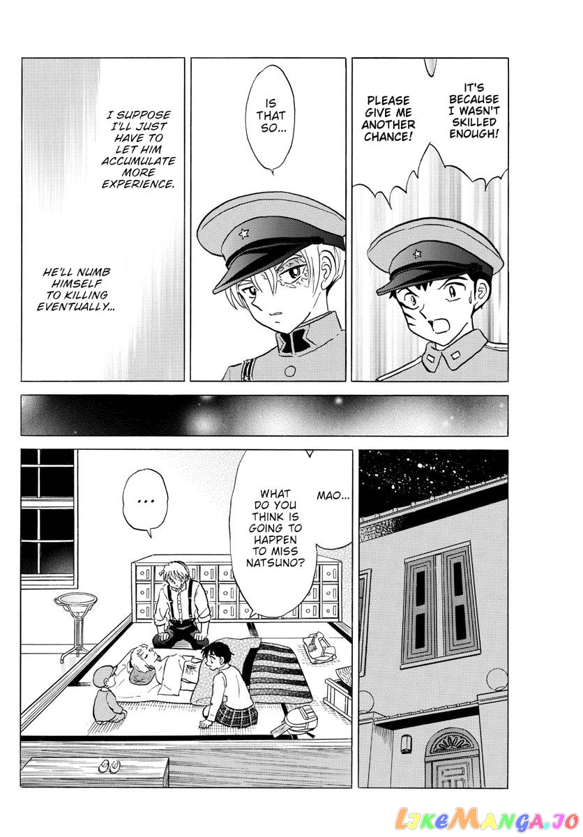 Mao - Manga Chapter 161 - page 14