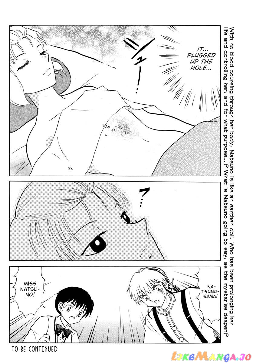 Mao - Manga Chapter 161 - page 18