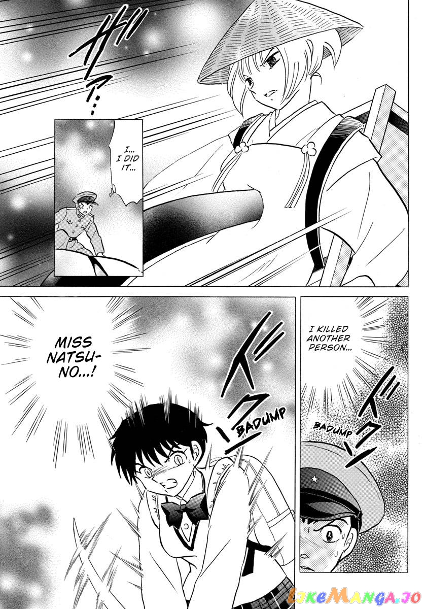 Mao - Manga Chapter 161 - page 3