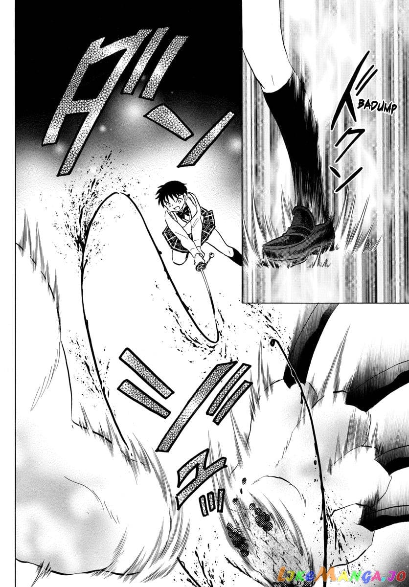 Mao - Manga Chapter 161 - page 4