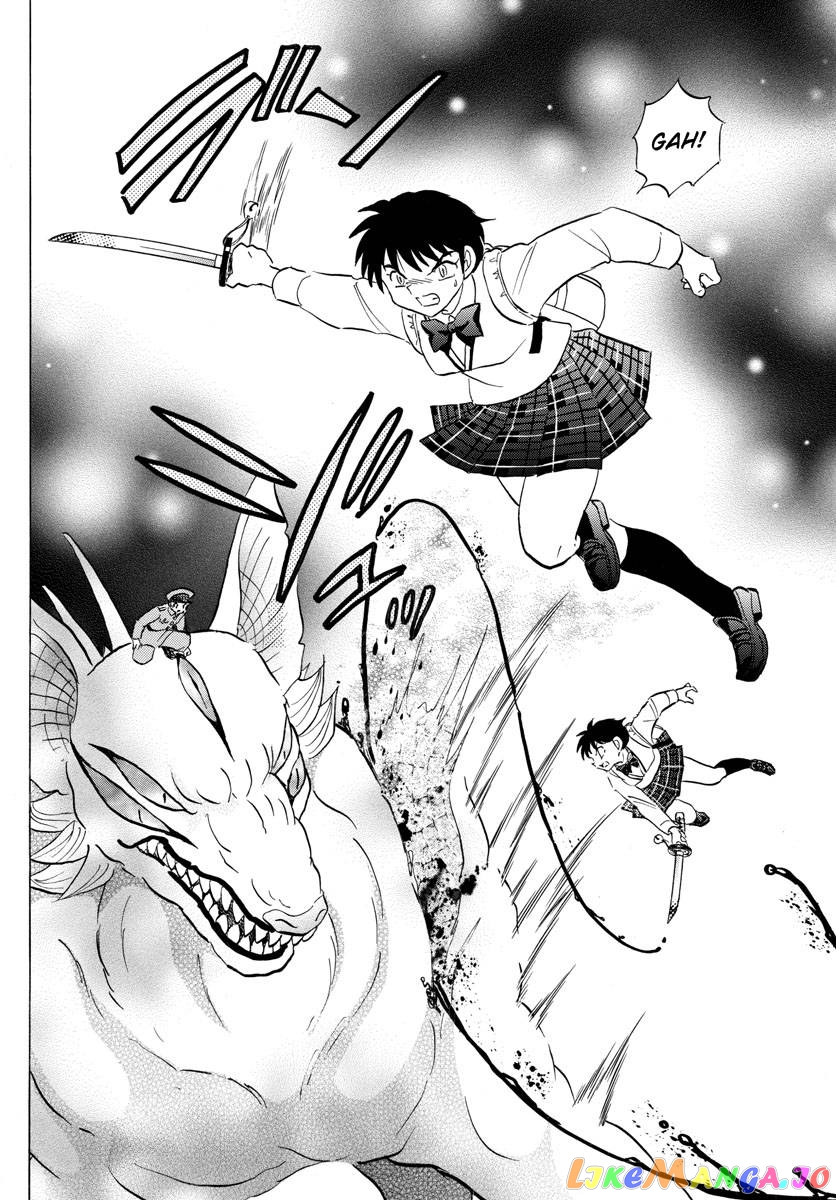 Mao - Manga Chapter 161 - page 6