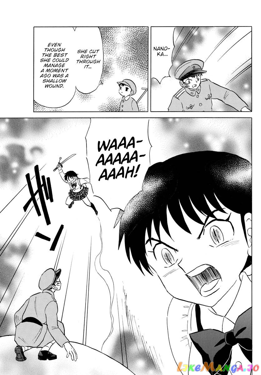 Mao - Manga Chapter 161 - page 7