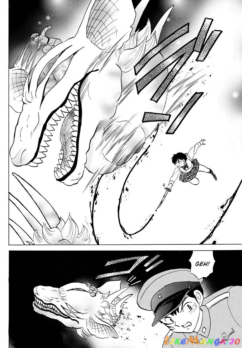 Mao - Manga Chapter 161 - page 8