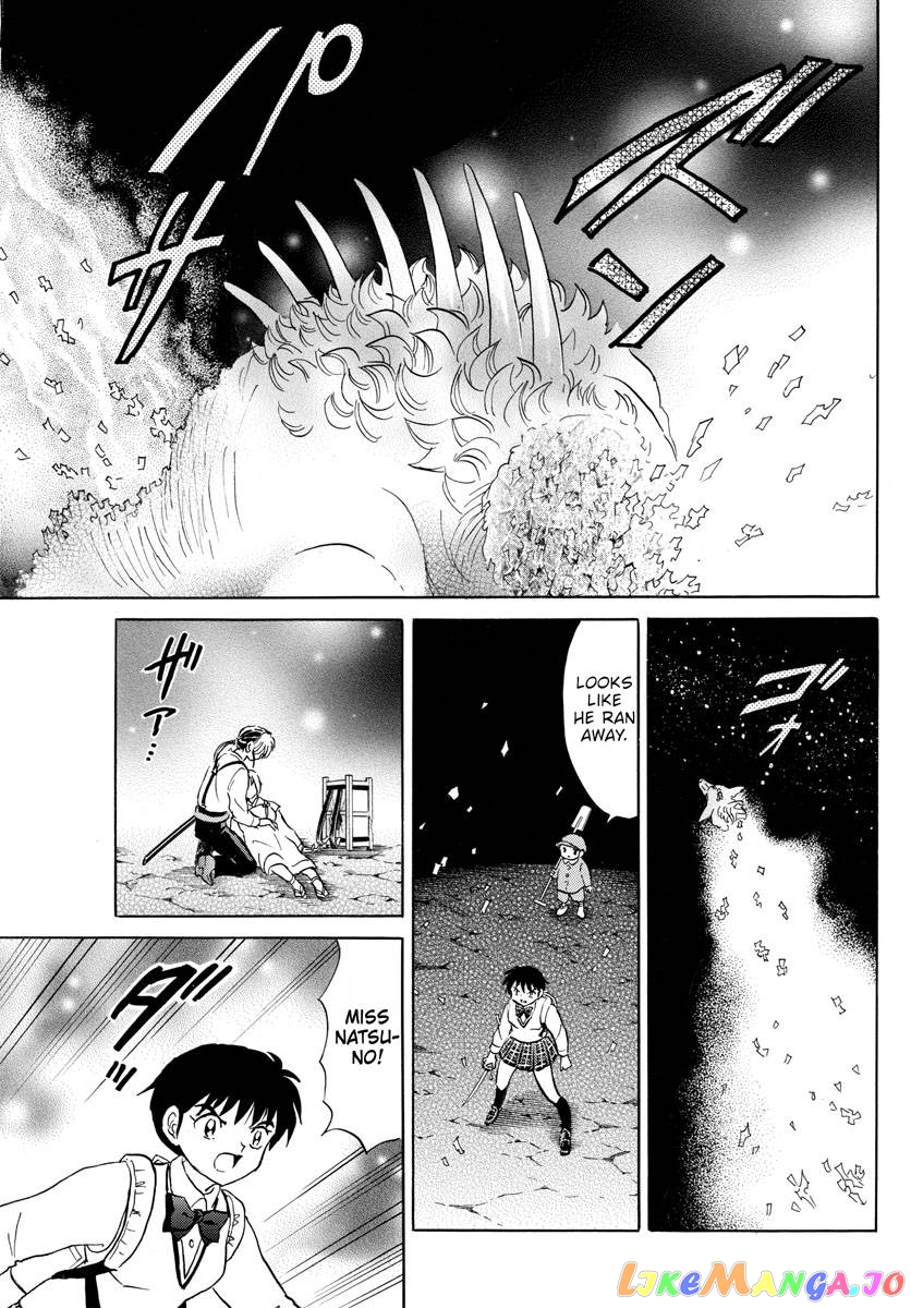 Mao - Manga Chapter 161 - page 9