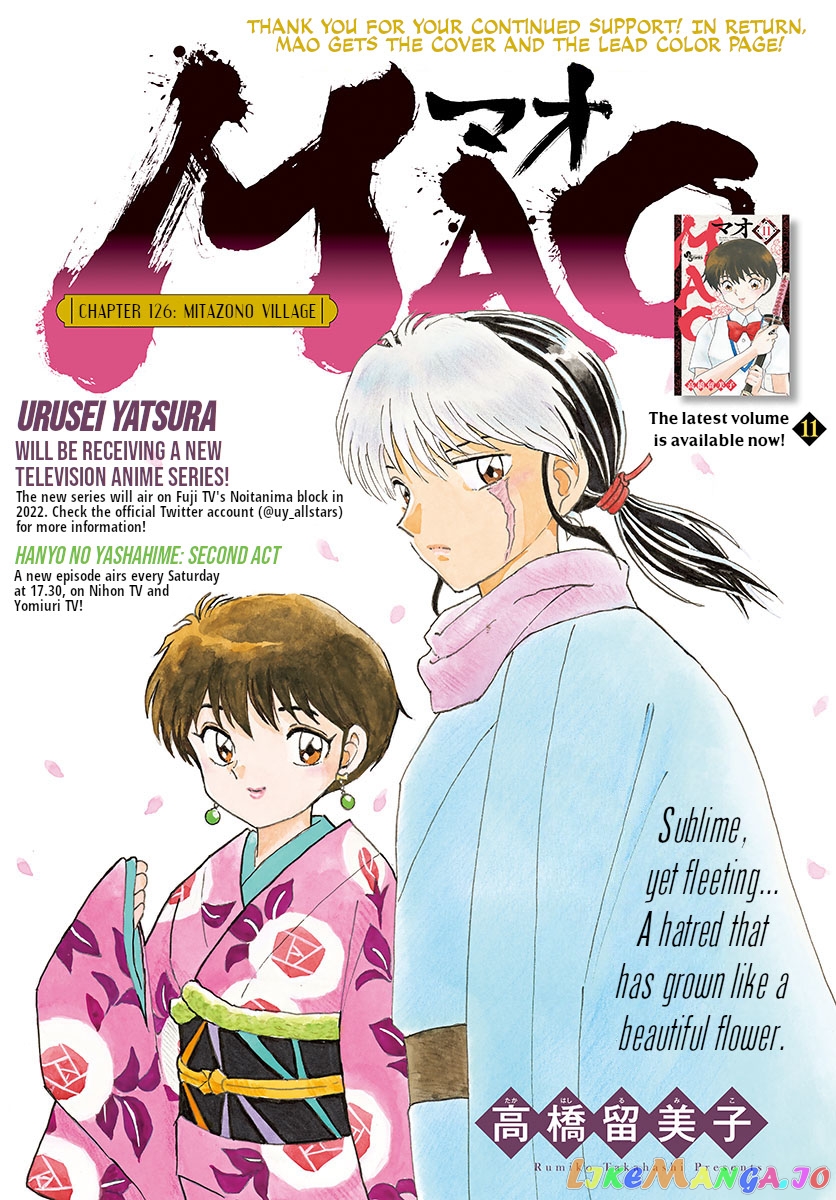 Mao - Manga Chapter 126 - page 1