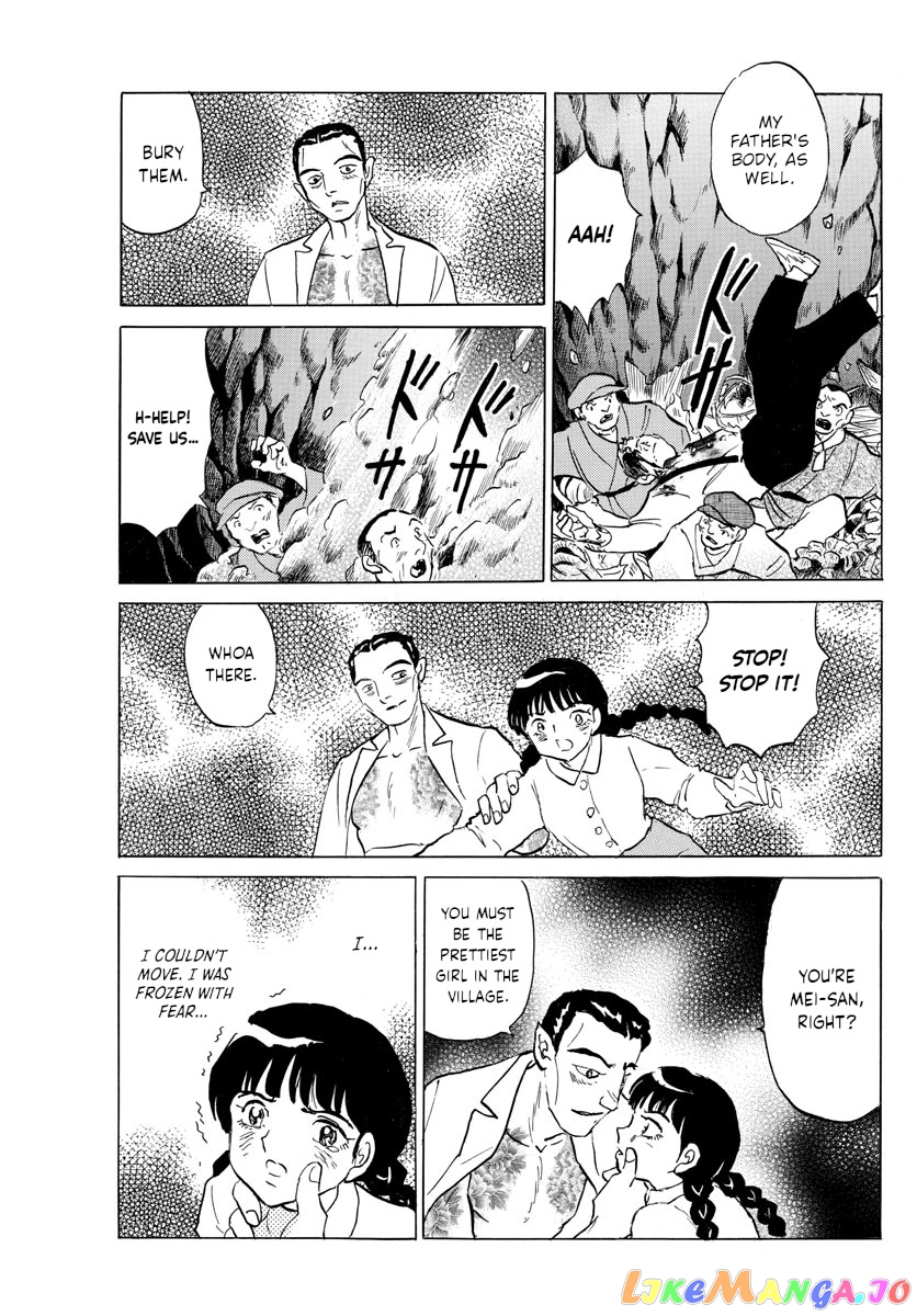 Mao - Manga Chapter 126 - page 12