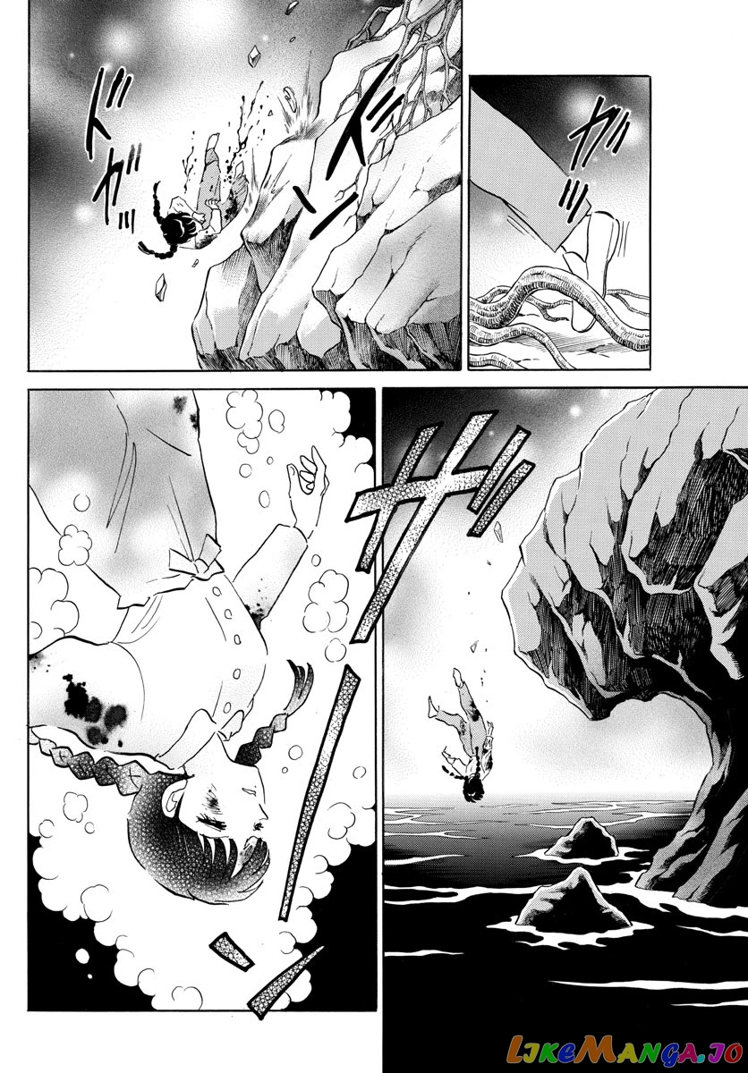 Mao - Manga Chapter 126 - page 15