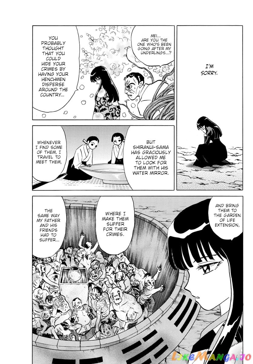 Mao - Manga Chapter 126 - page 20