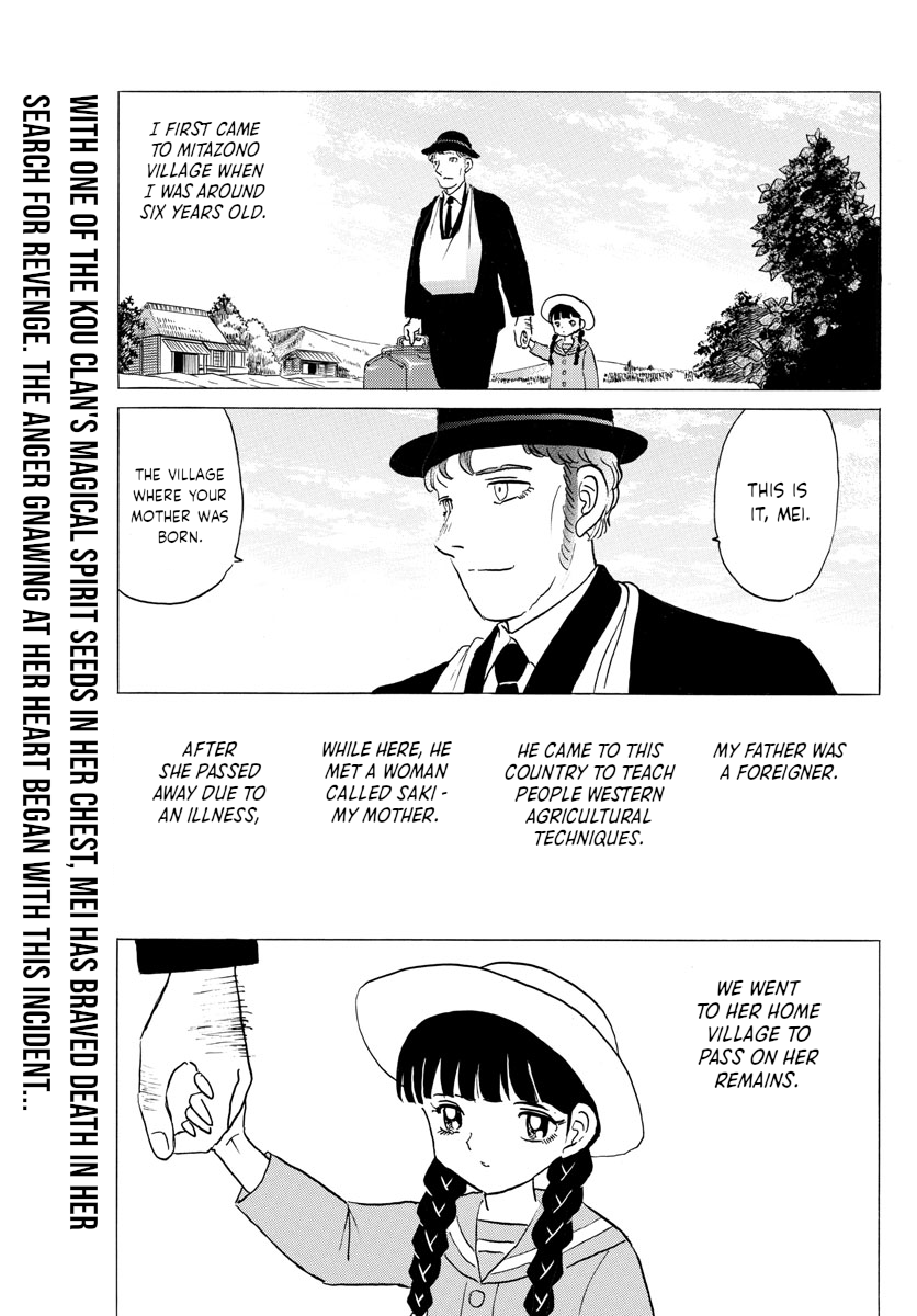 Mao - Manga Chapter 126 - page 4