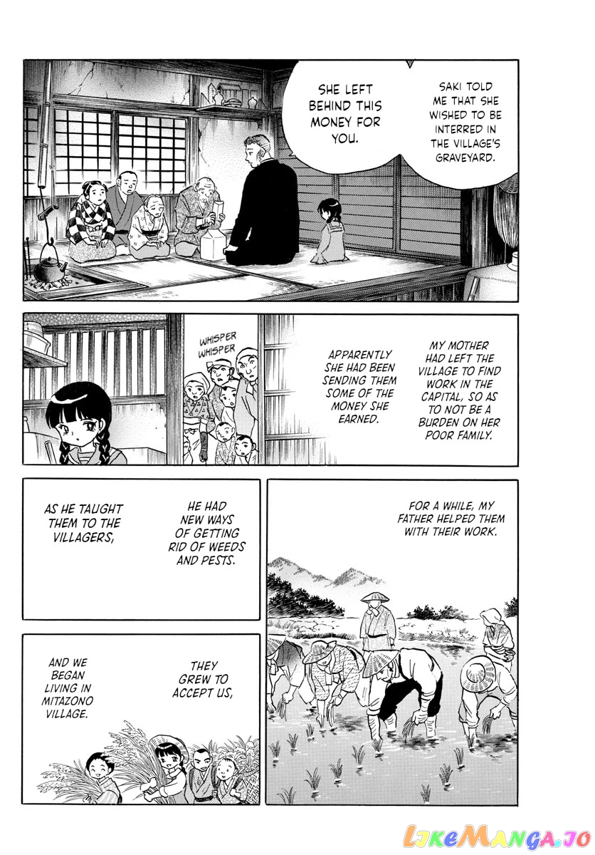 Mao - Manga Chapter 126 - page 5