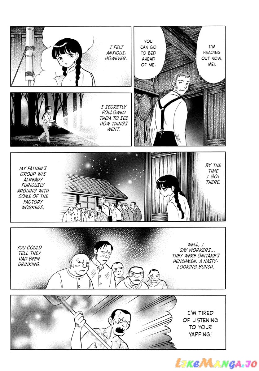Mao - Manga Chapter 126 - page 9
