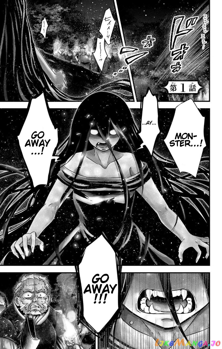 Ain Soph In The Finite World Chapter 1 - page 1