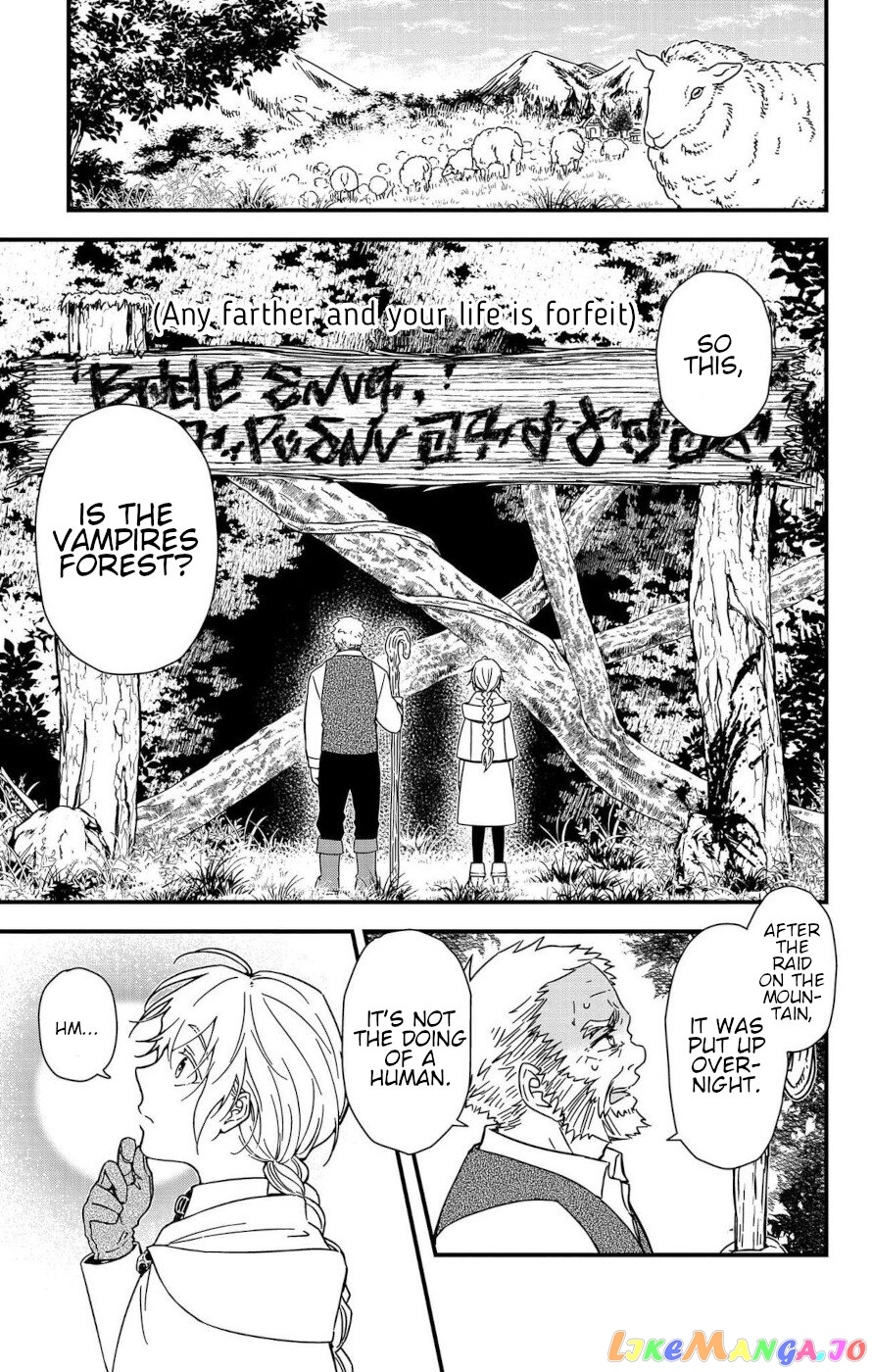 Ain Soph In The Finite World Chapter 1 - page 3