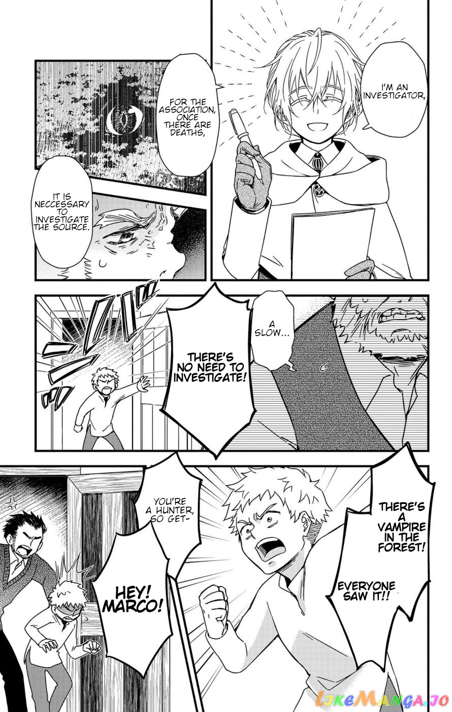 Ain Soph In The Finite World Chapter 1 - page 7