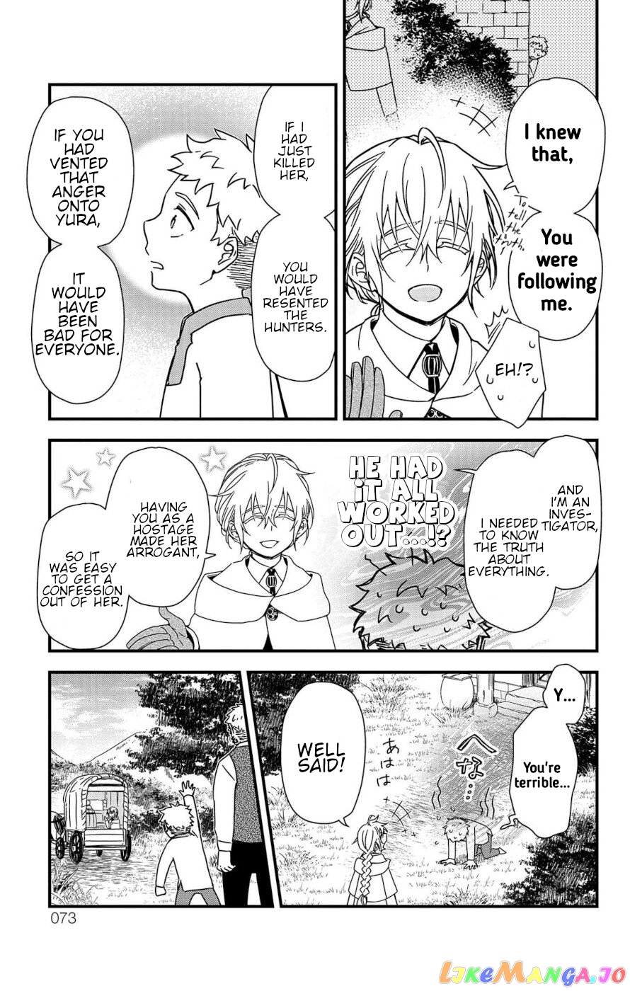 Ain Soph In The Finite World Chapter 1 - page 66