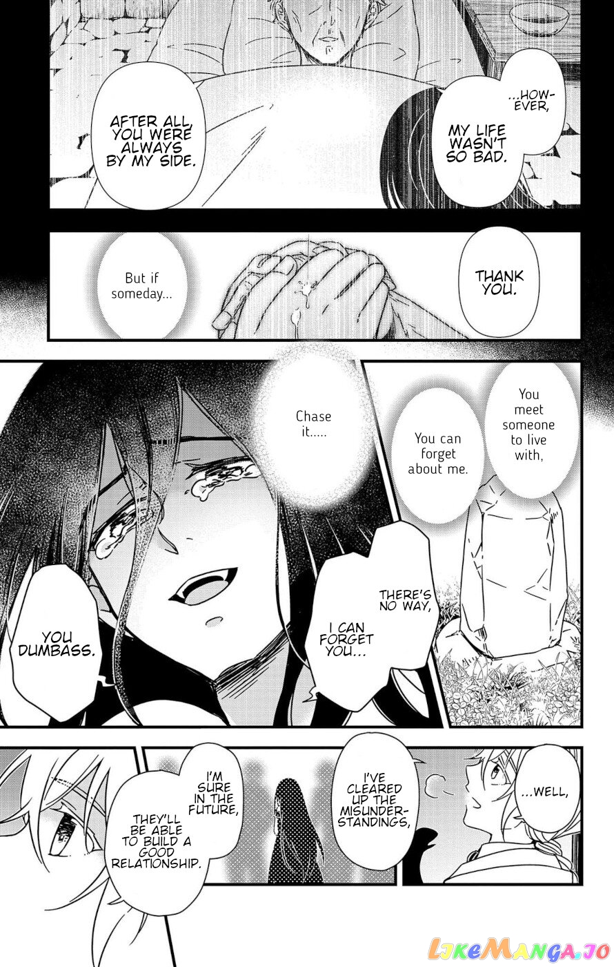 Ain Soph In The Finite World Chapter 1 - page 68