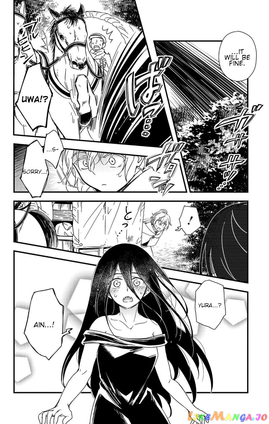 Ain Soph In The Finite World Chapter 1 - page 69