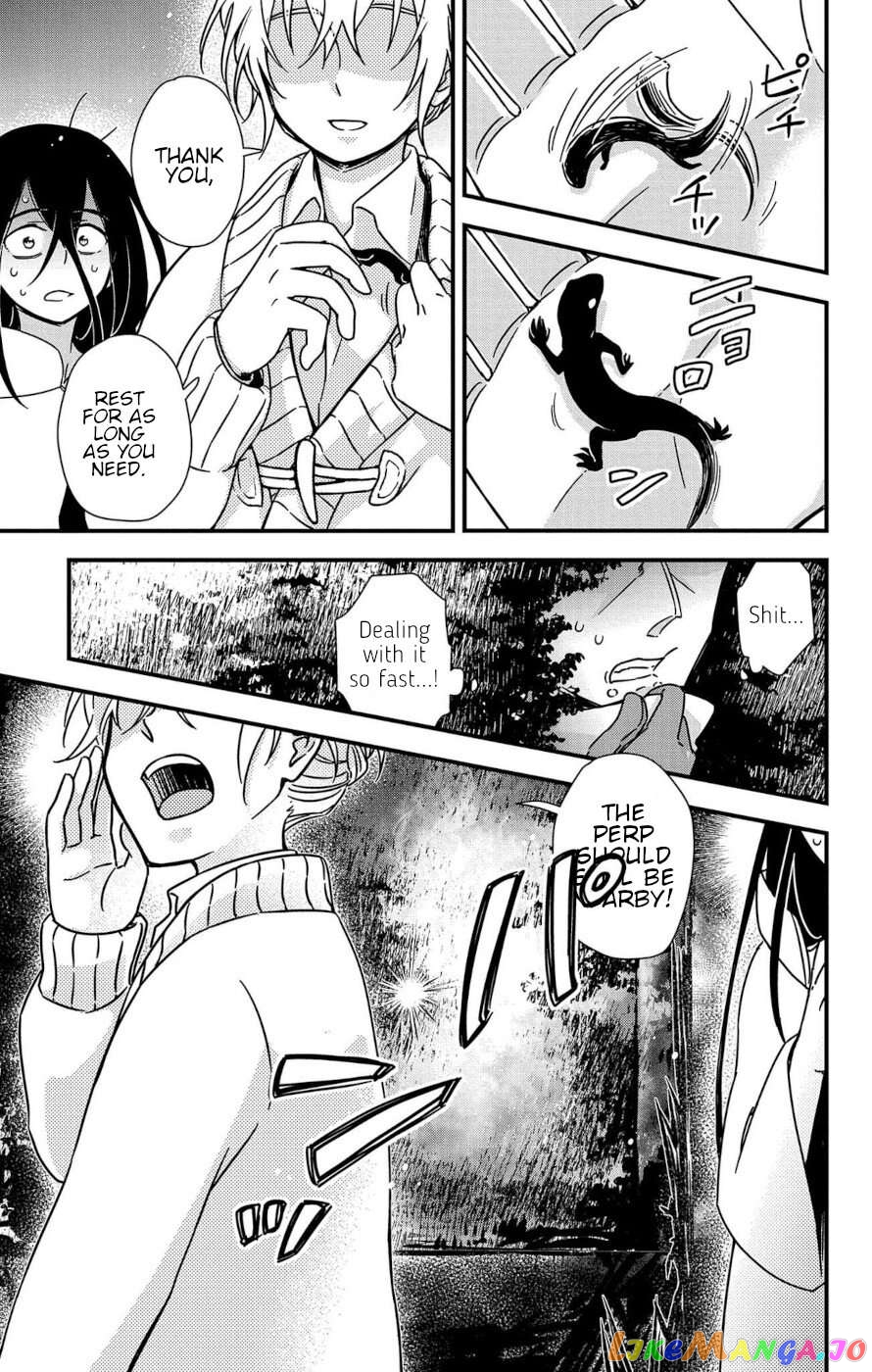 Ain Soph In The Finite World Chapter 2 - page 33