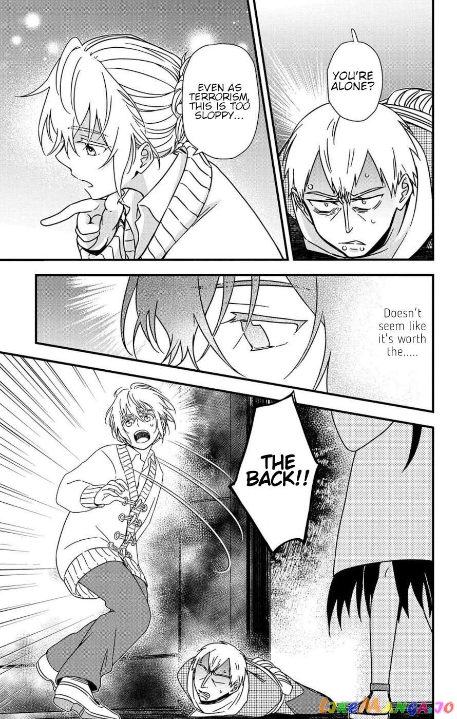 Ain Soph In The Finite World Chapter 2 - page 39